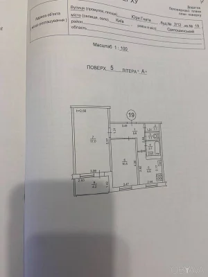 2-комнатная квартира, 48 кв.м