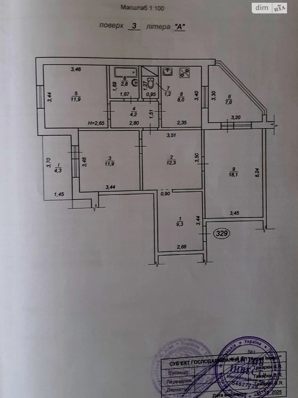 Продаж Квартира Троєщина