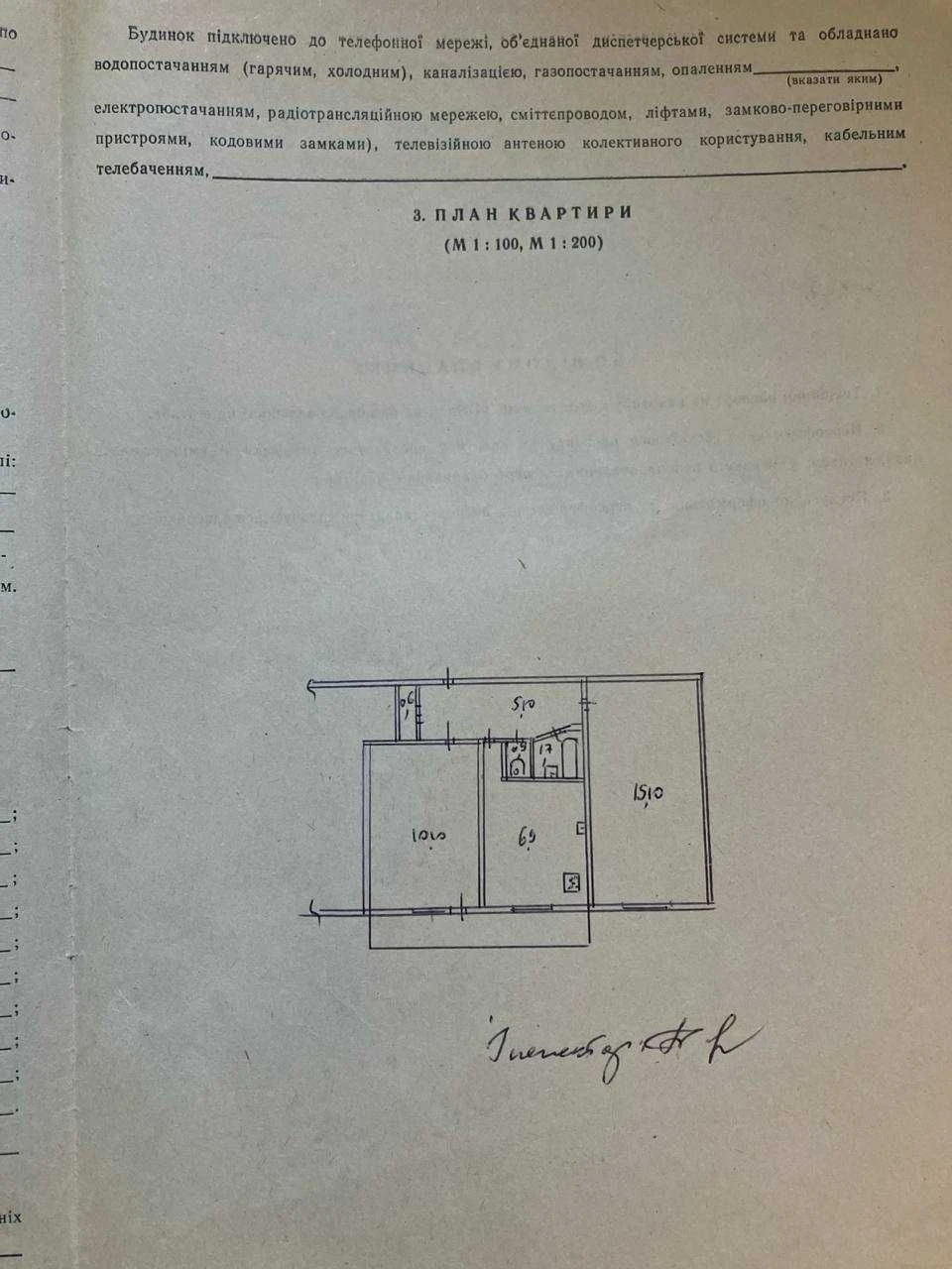 Продам 2-кімнатну квартиру 43 м² газ, біля Retroville, Європ