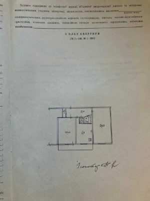 Продам 2-кімнатну квартиру 43 м² газ, біля Retroville, Європ