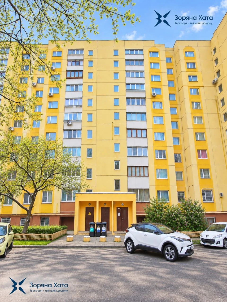 Продаж двокімнатної квартири Кадетський Гай