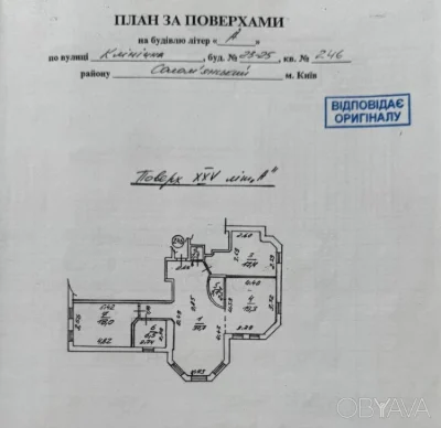 Ексклюзивний продаж 3-кімнатної квартири з панорамним видом