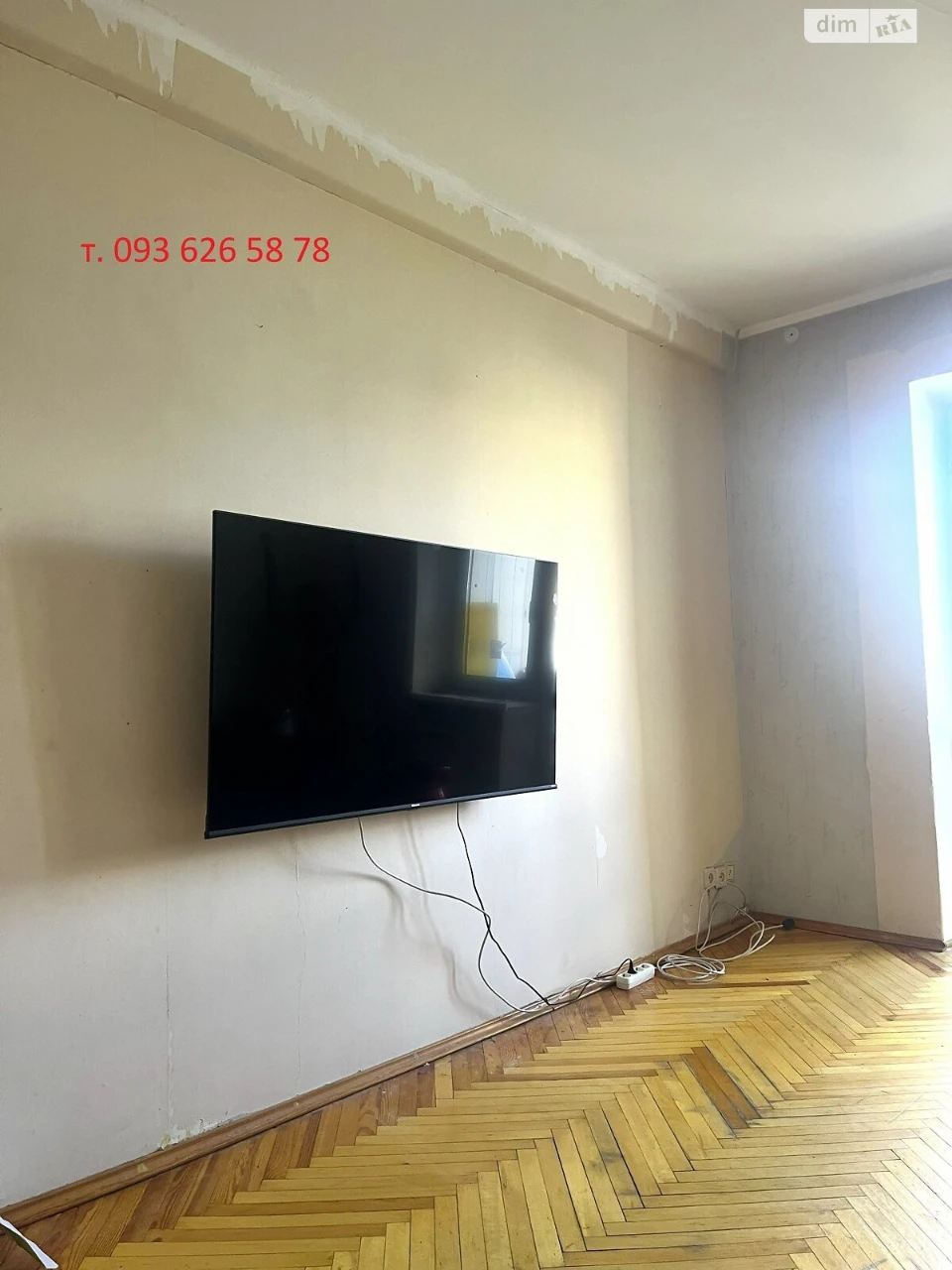 Продаж Квартира Новобіличі