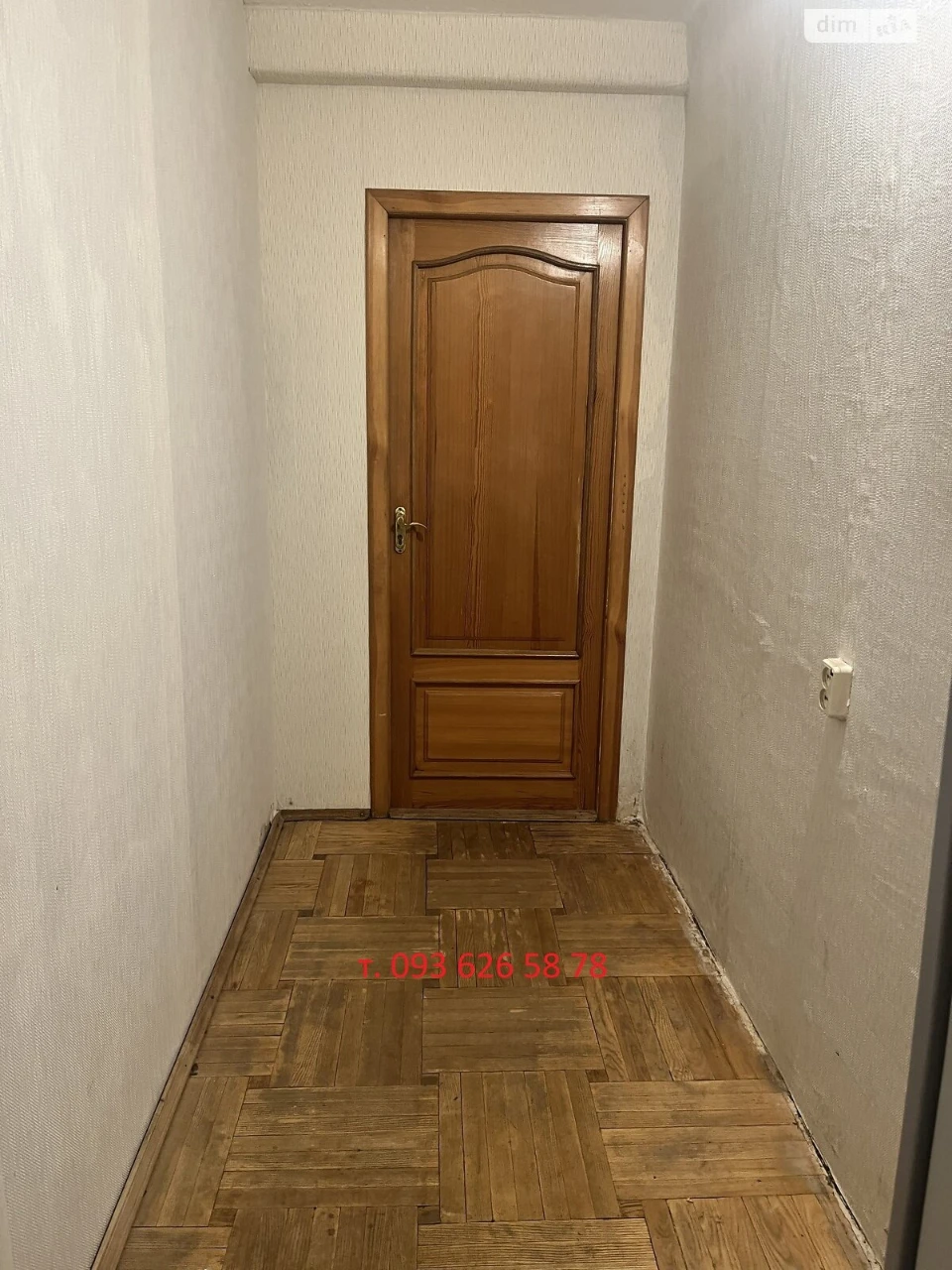 Продаж Квартира Новобіличі