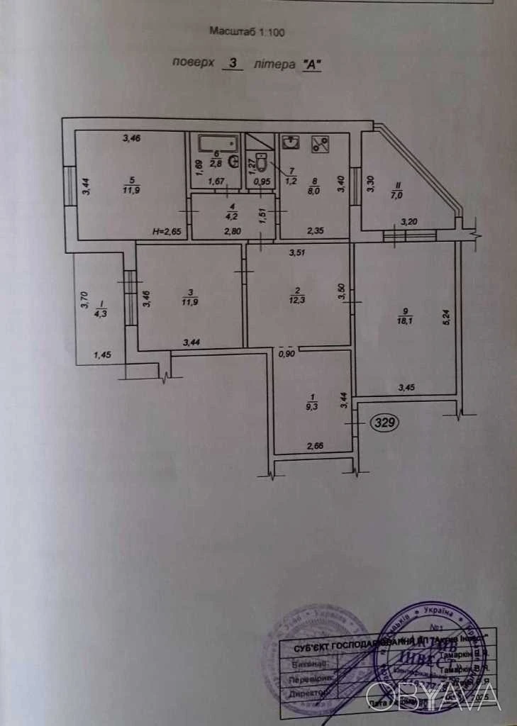 3-комнатная квартира, 91.00 кв.м