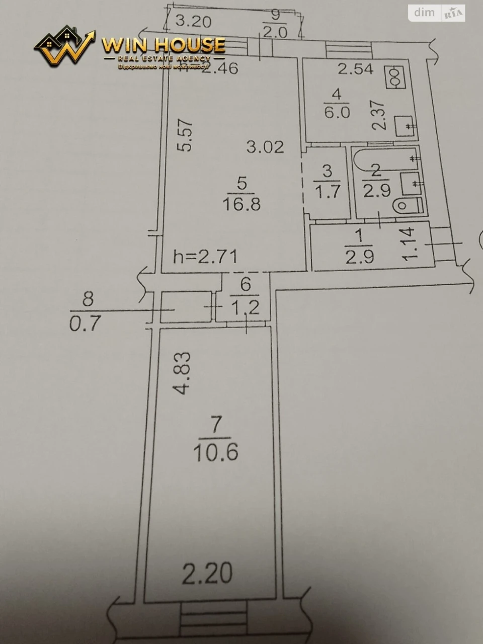 Продаж Квартира Олександрівська Слобідка