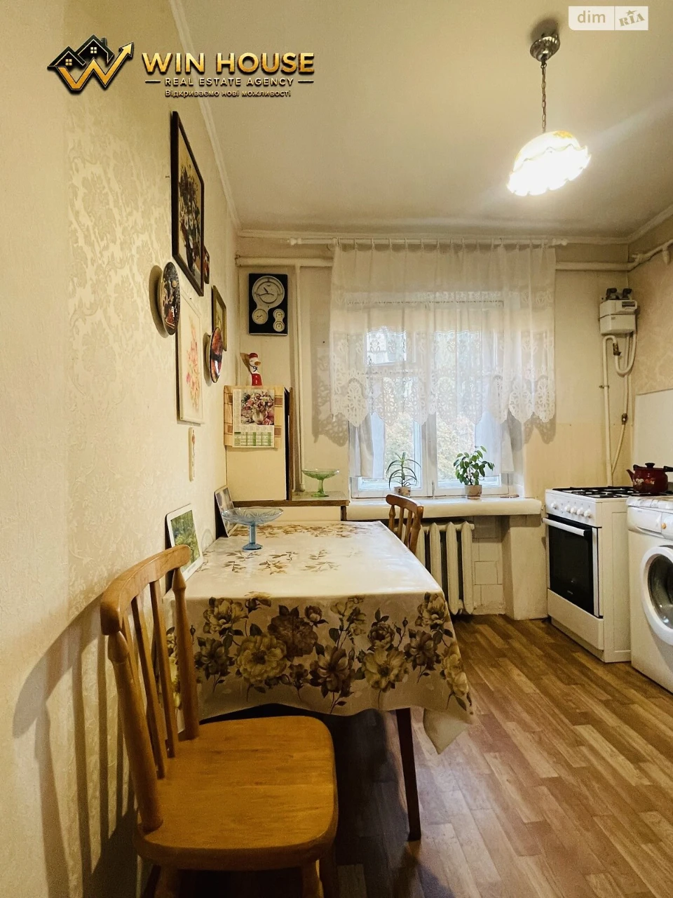 Продаж Квартира Олександрівська Слобідка