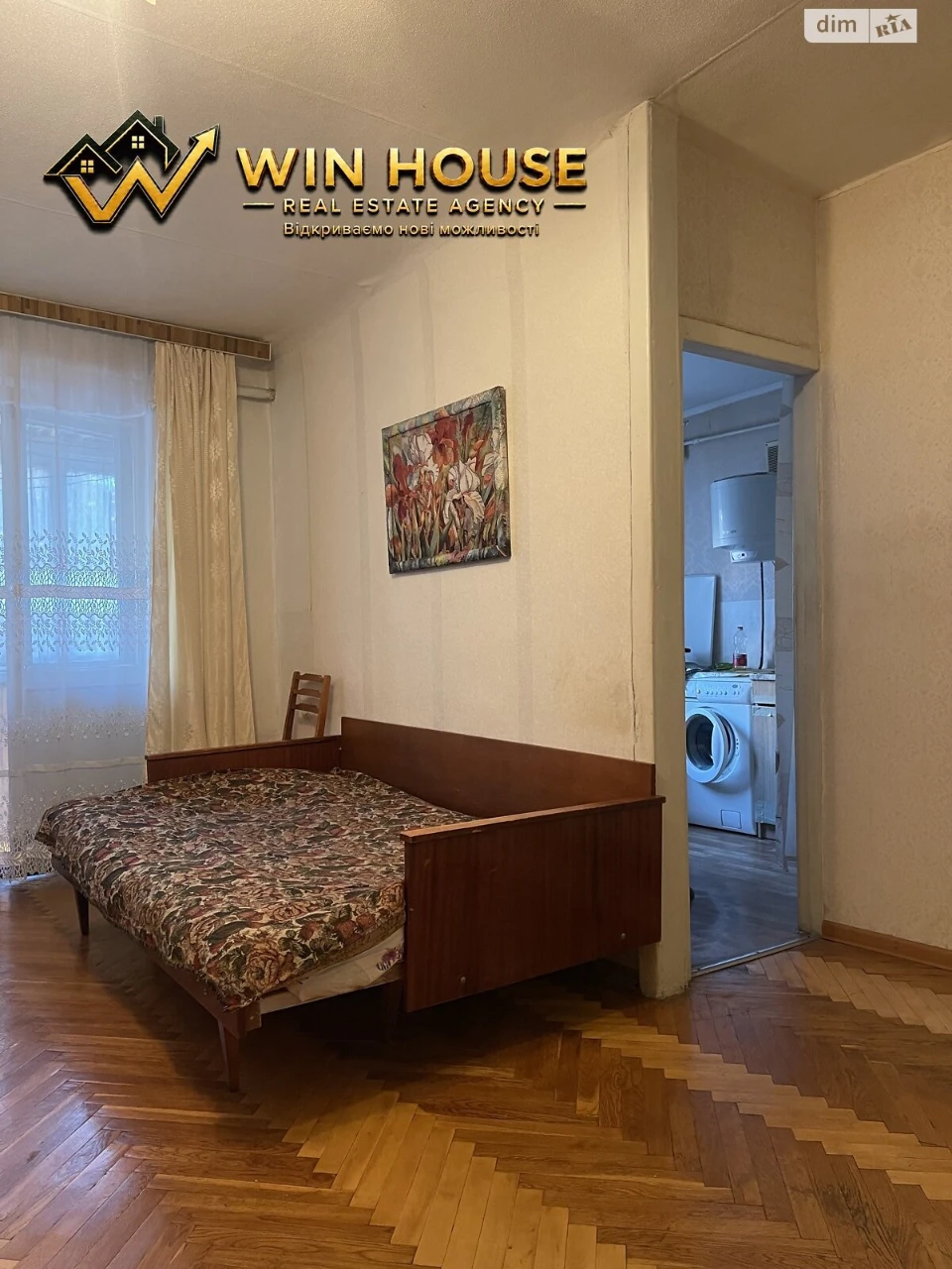 Продаж Квартира Олександрівська Слобідка