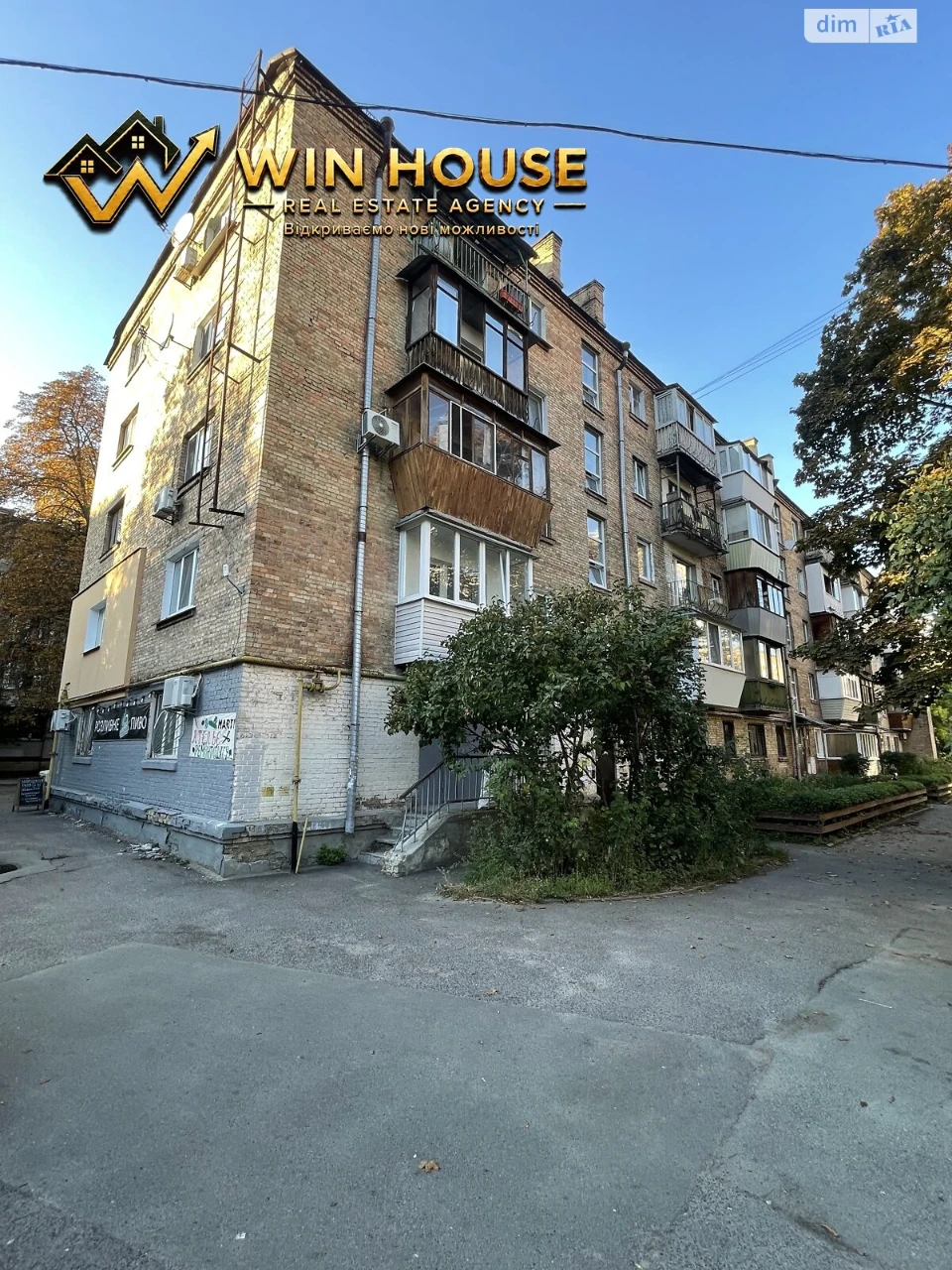 Продаж Квартира Олександрівська Слобідка