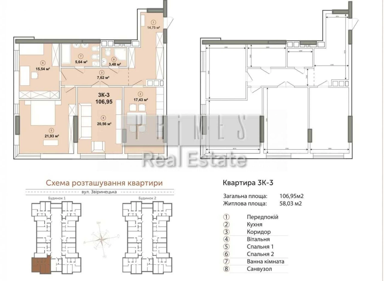 Продаж 3-к квартири 107м2| вул. Звіринецька, 72 | Печерськ ,