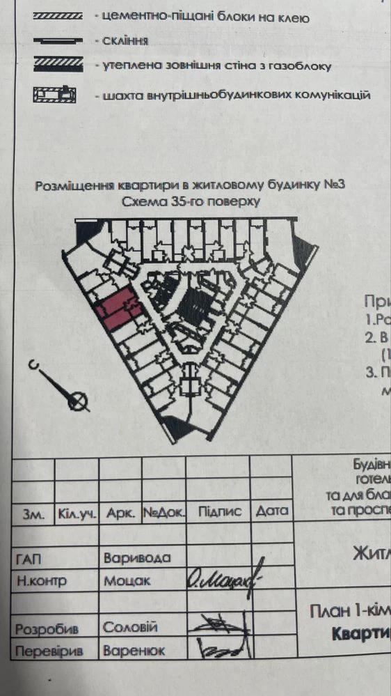 Без комісії 1-кімнатна, Видова ЖК "Манхаттн" Берестейський (