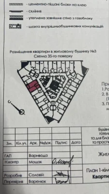 Без комісії 1-кімнатна, Видова ЖК "Манхаттн" Берестейський (