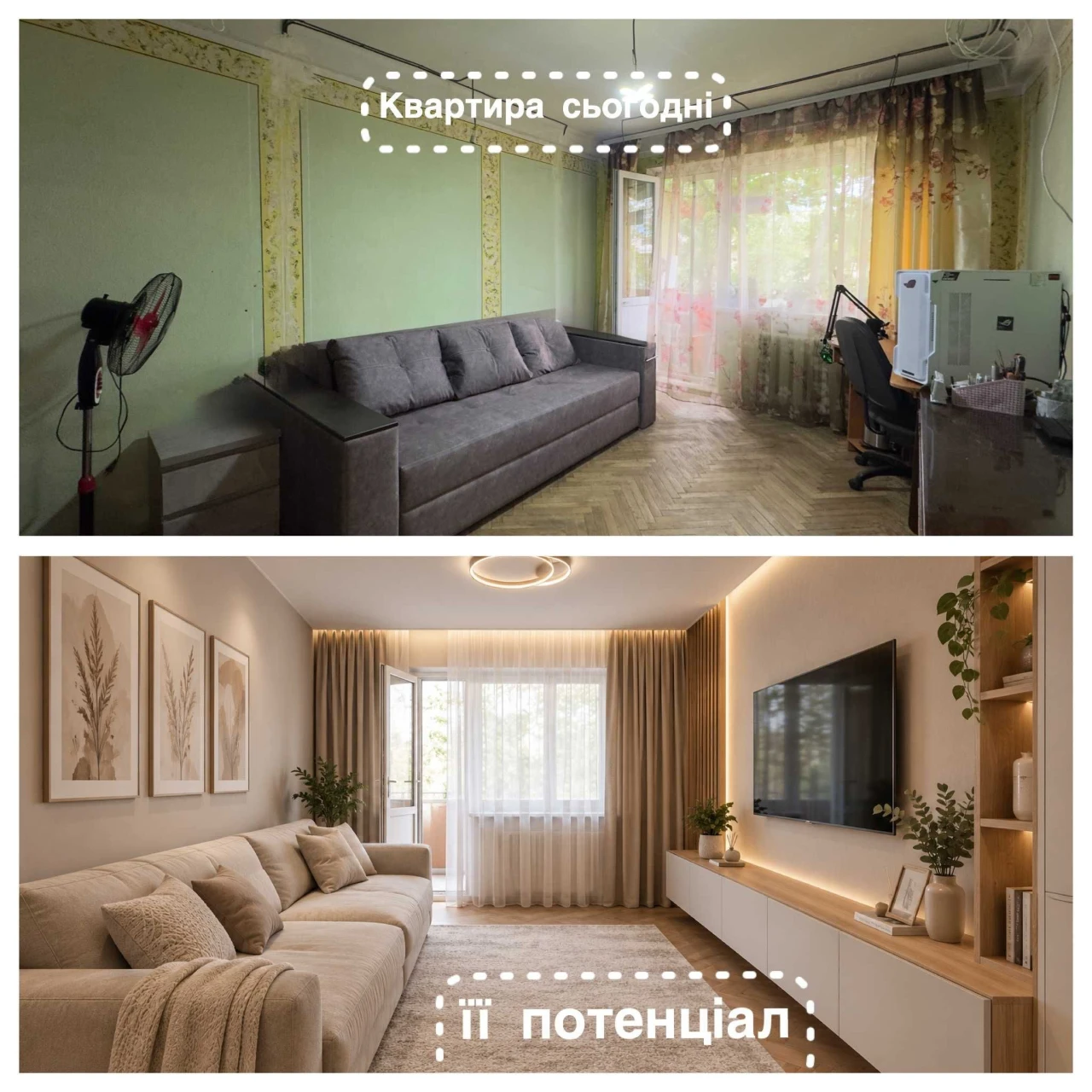 Продаж без. % 3 кім.квартира Юхновського( Стальського) 18А В