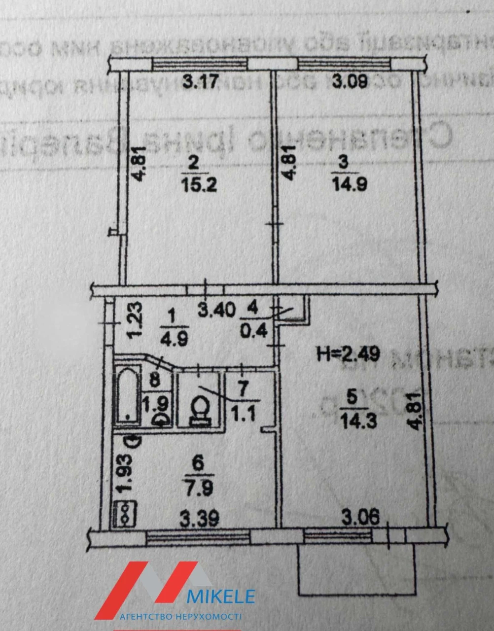 Продаж без. % 3 кім.квартира Юхновського( Стальського) 18А В