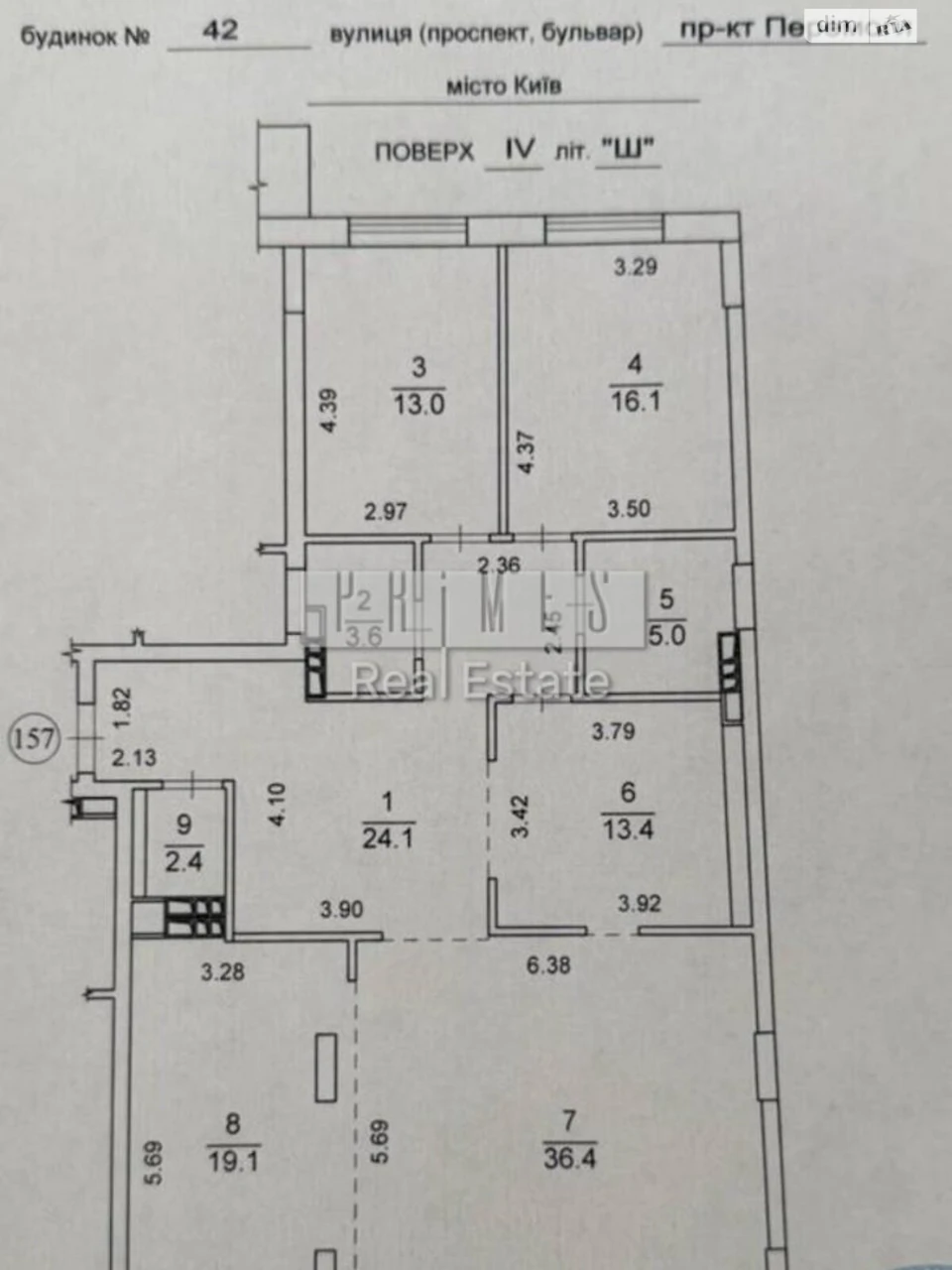Продаж Квартира Шулявка