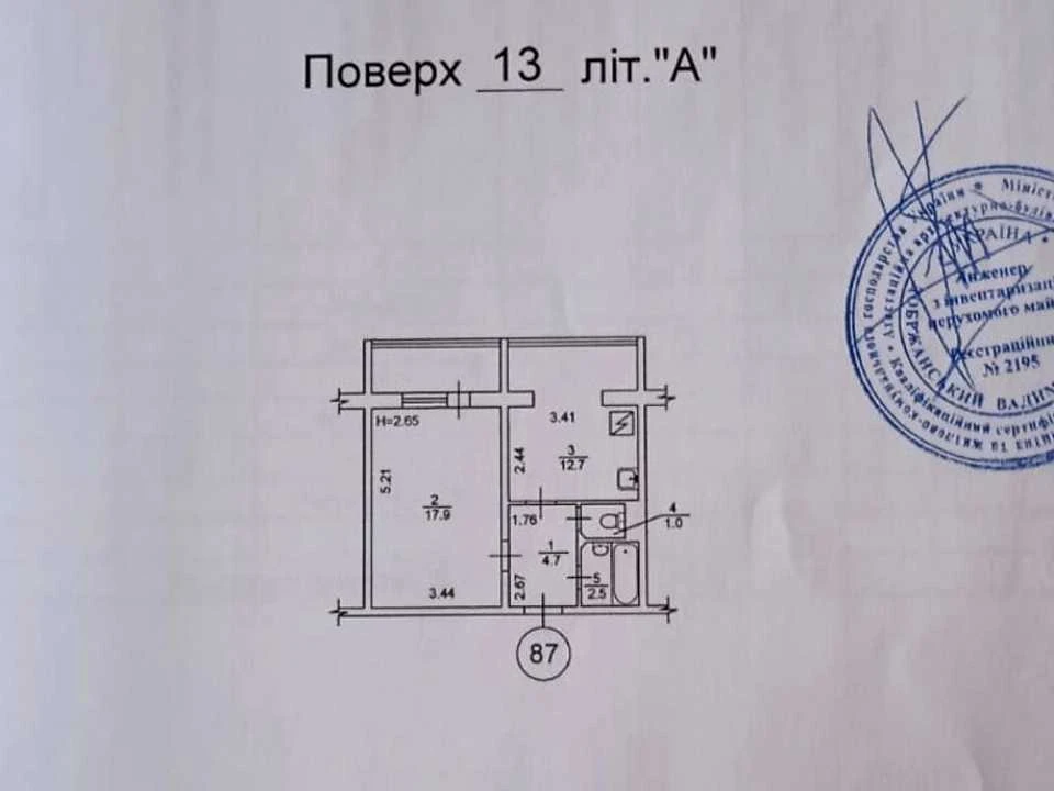 Квартира. Київ, Вишняківська вул.