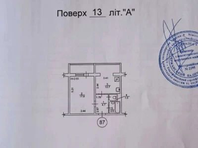 Квартира. Київ, Вишняківська вул.