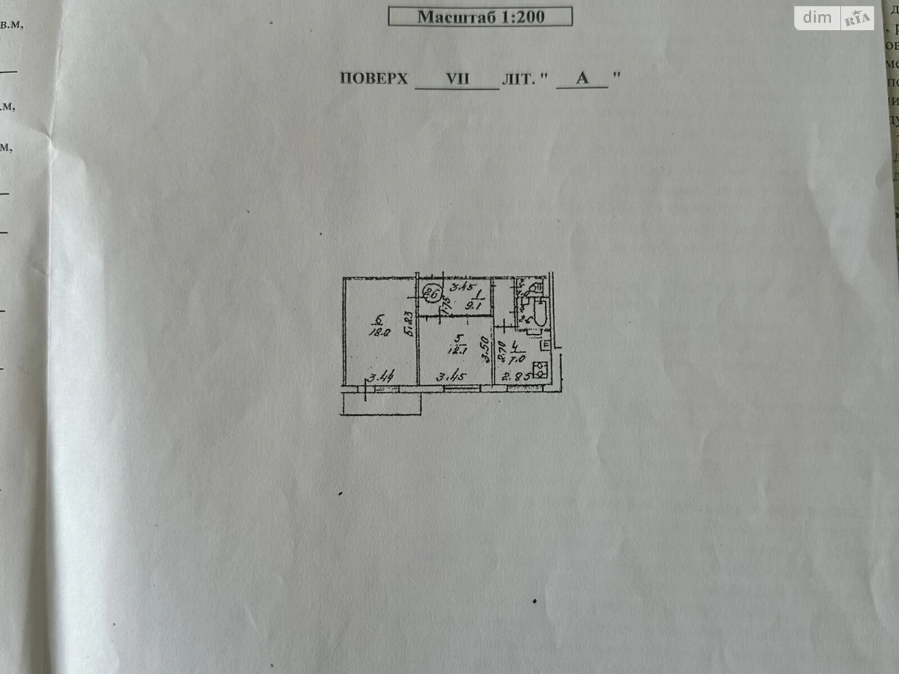 Продаж Квартира Теремки-2