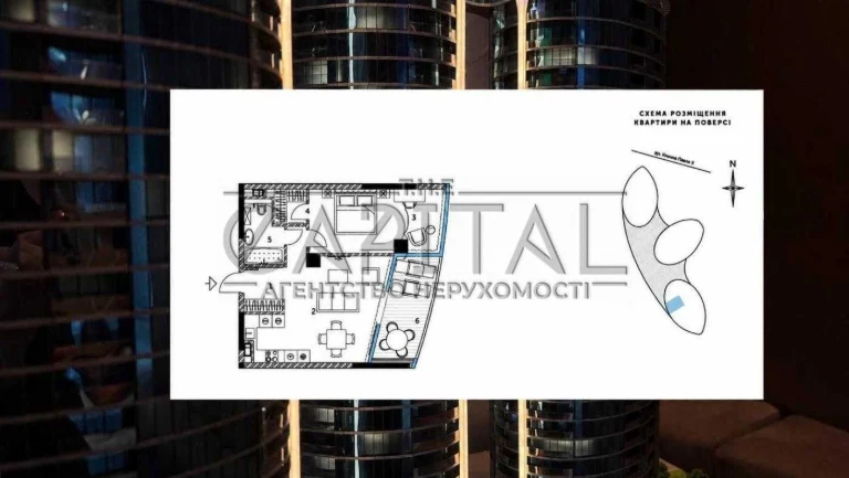 Продаж квартири в ЖК Таріан, 62м2, 25 поверх, Taryan towers,