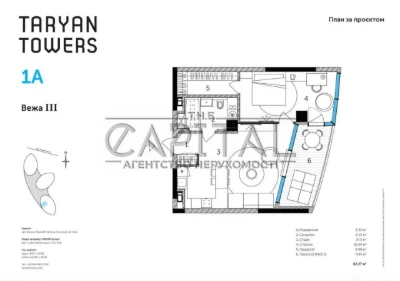 Продаж квартири в ЖК Таріан, 62м2, 25 поверх, Taryan towers,