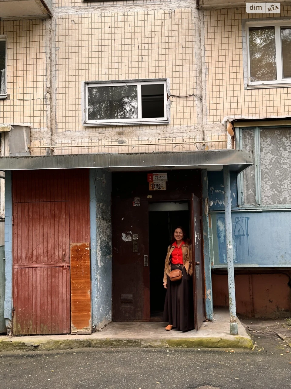 Продаж Квартира Мінський Масив