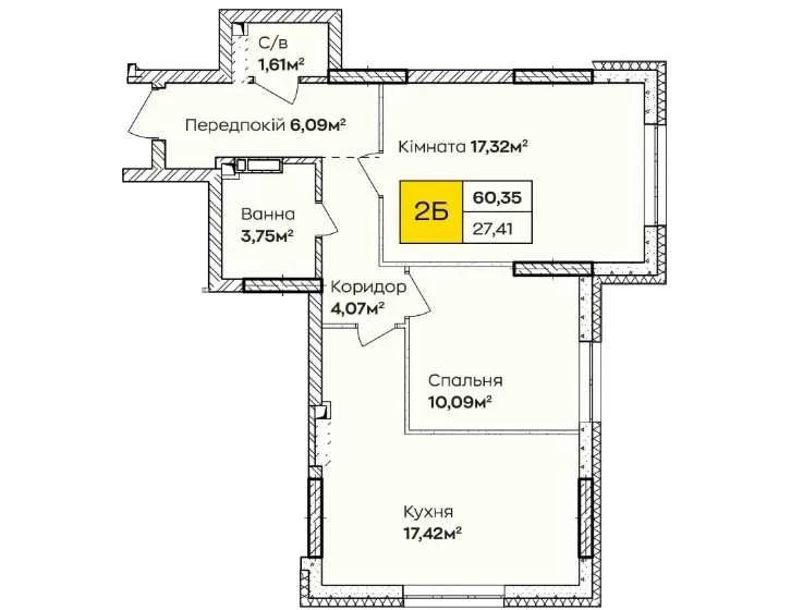 Продажа квартира в 5хв від метро. Сімейний варіант. Є укритт