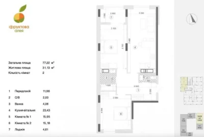 Residential Complex Fruktova Aleya\ For sale 2-room apartment 77 sq m\ Under Goloskom,