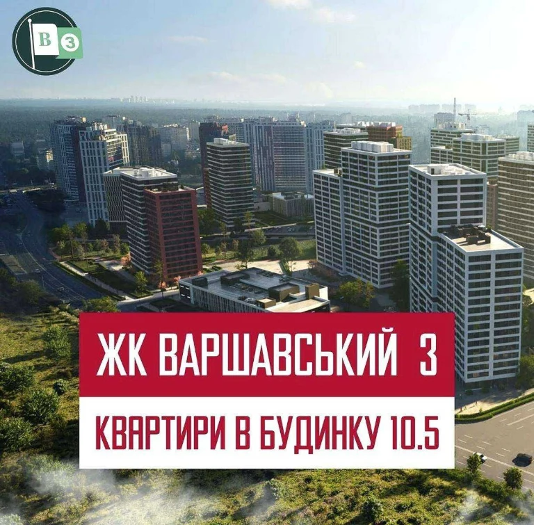 Продам 3-кімн. Олександра Олеся ул. 10.5, 84 м.кв
