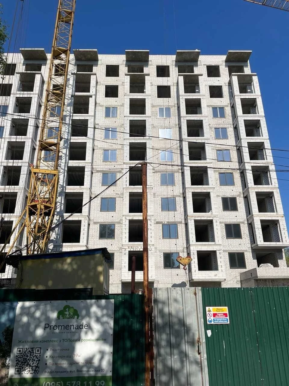 Продам 1 кімнатну квартиру в ЖК Променад