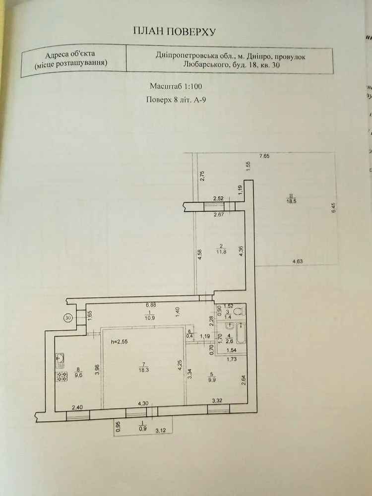 Продам 3 ком квартиру Вавилон,ПАРКОМЕСТО, Солнечный, Видовая