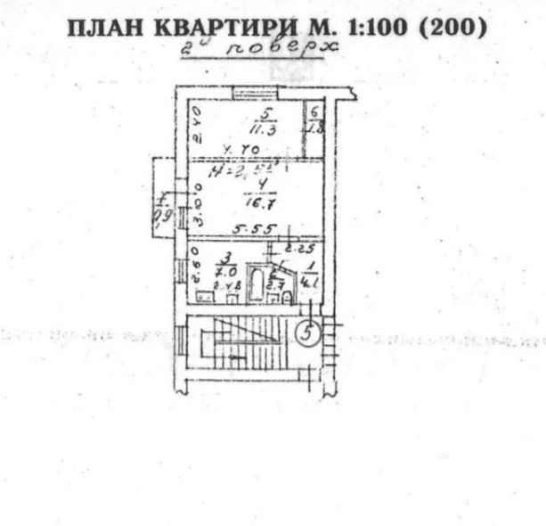 Продажа: 1 комнатная квартира ул Литвиненко (боковая Венгерская) Н