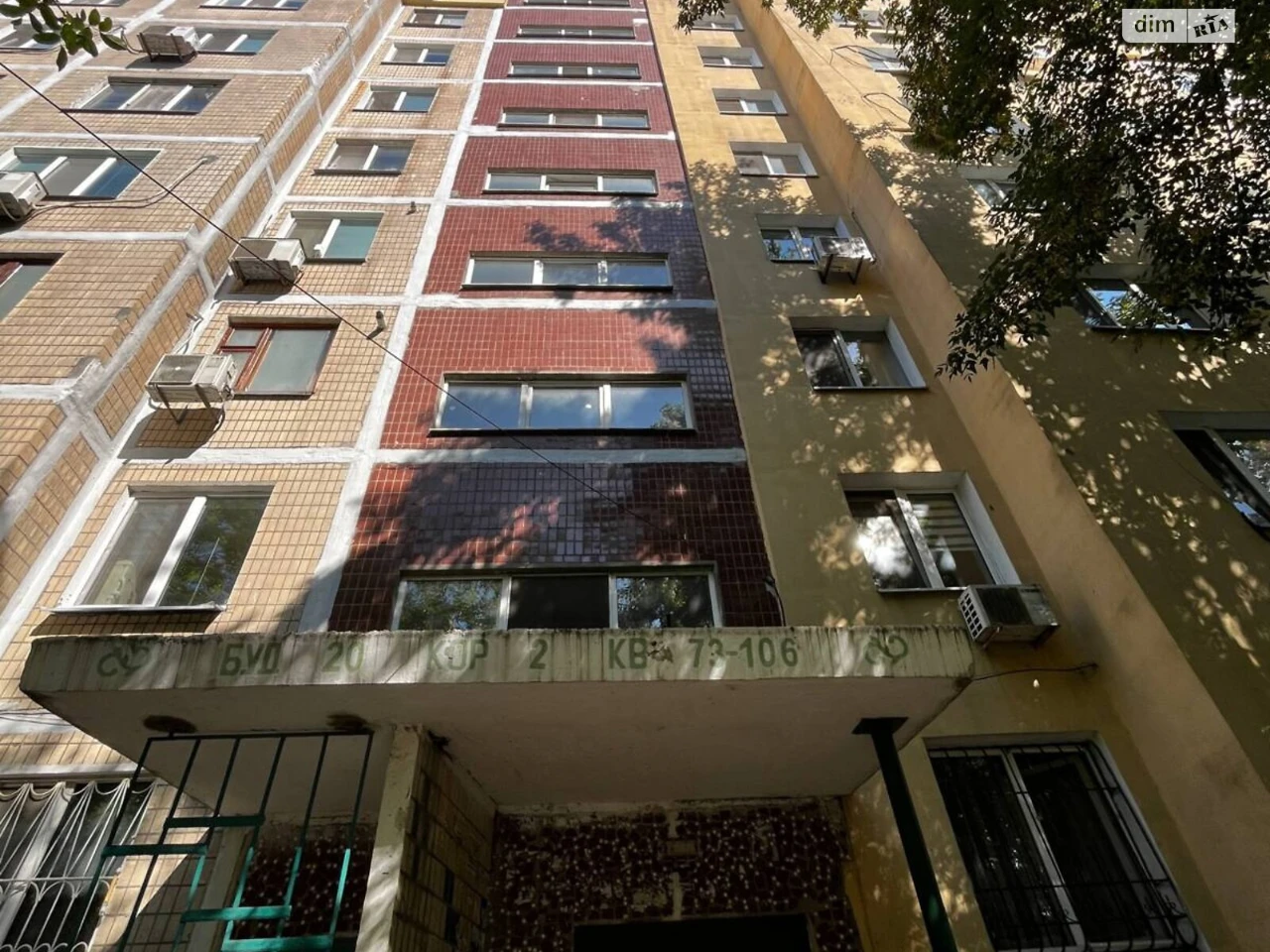 Продаж Квартира Тополя-3