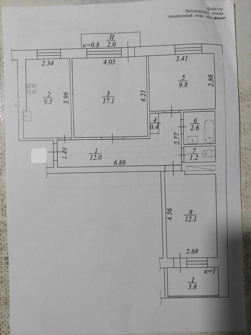 Продам 3-х комнатную чешку, проспект Мира, Левобережный-3