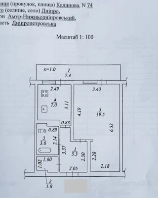 Продам 1-к кв большую 44.6 м2 с супер локацией по ул Калинов