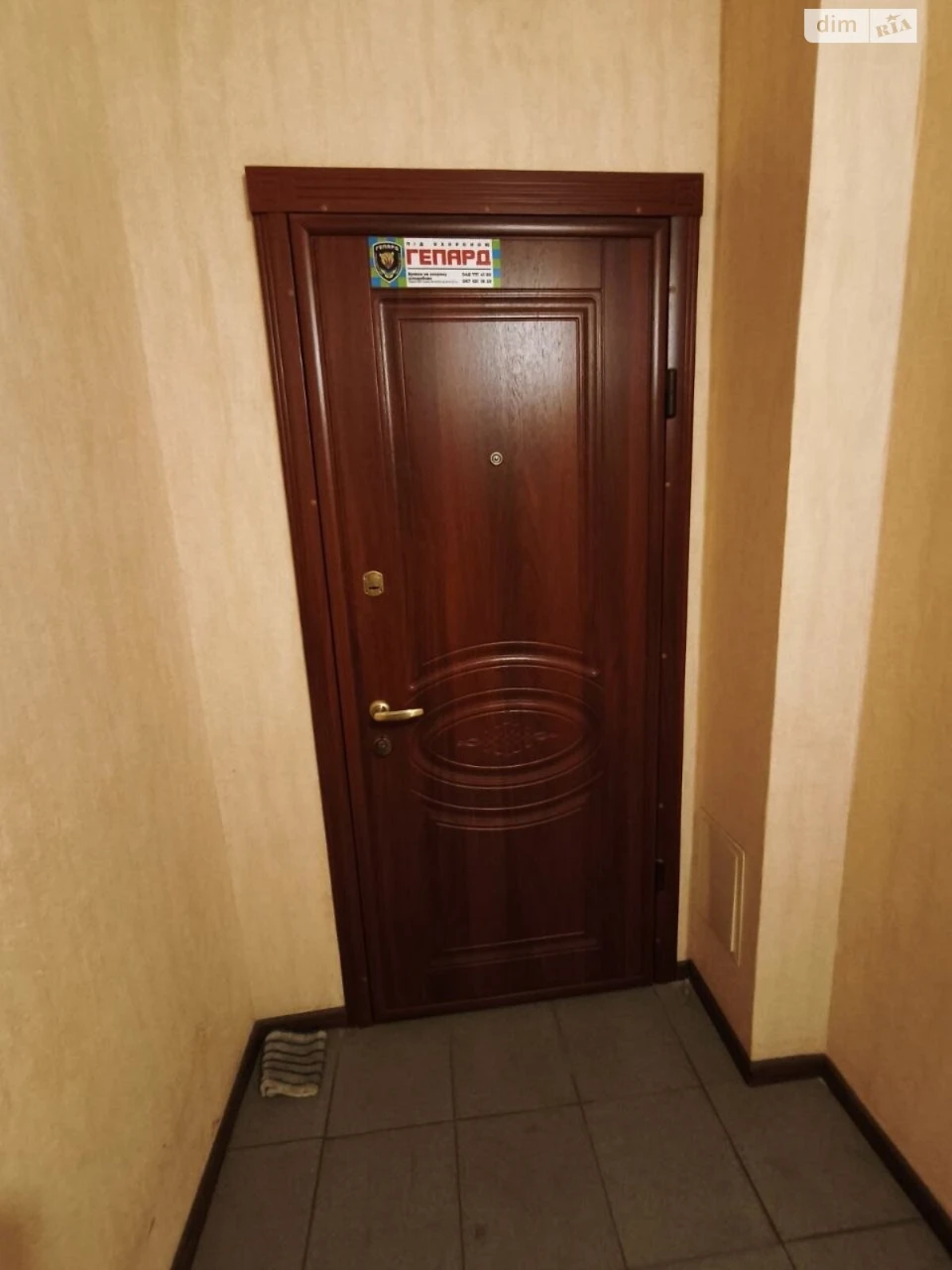 Продажа Квартира Городок Котовского