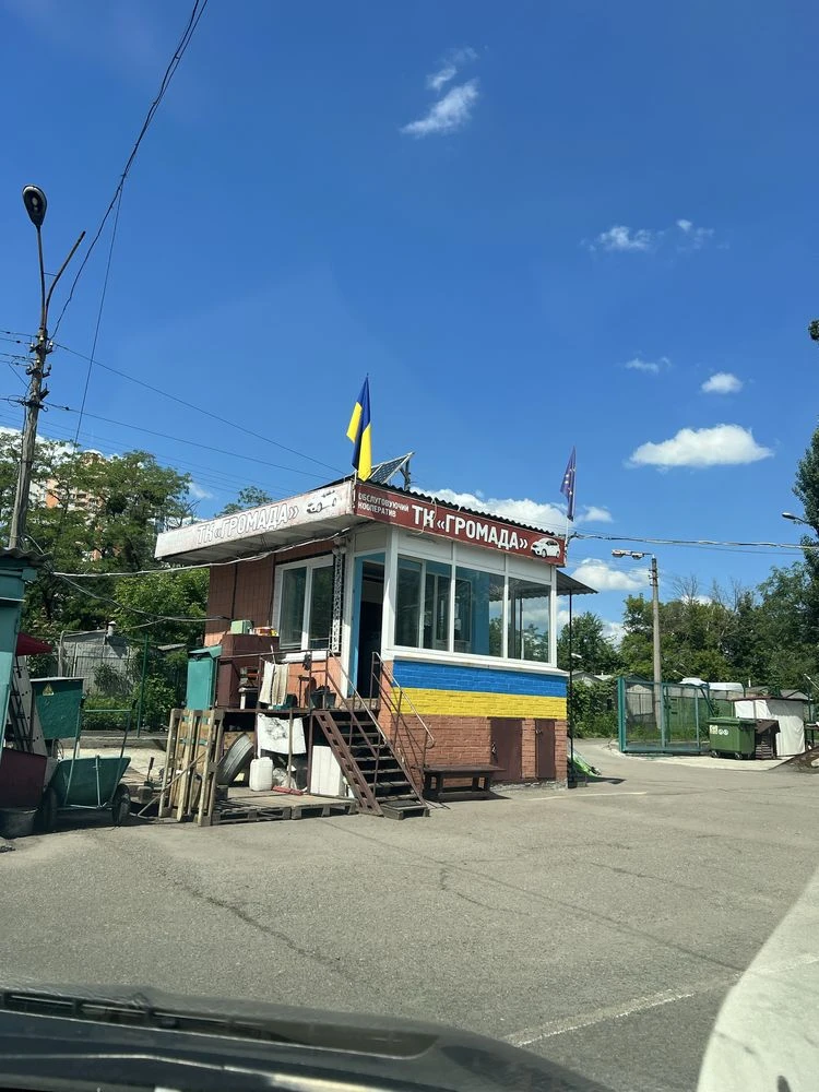 Гараж в кооперативі (Гузара, Віталія Скакуна, Гавела)