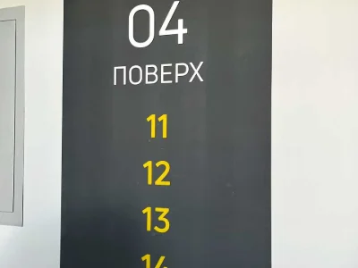 Квартира. Рівне, Данила Галицького вул., (Будинок 1)