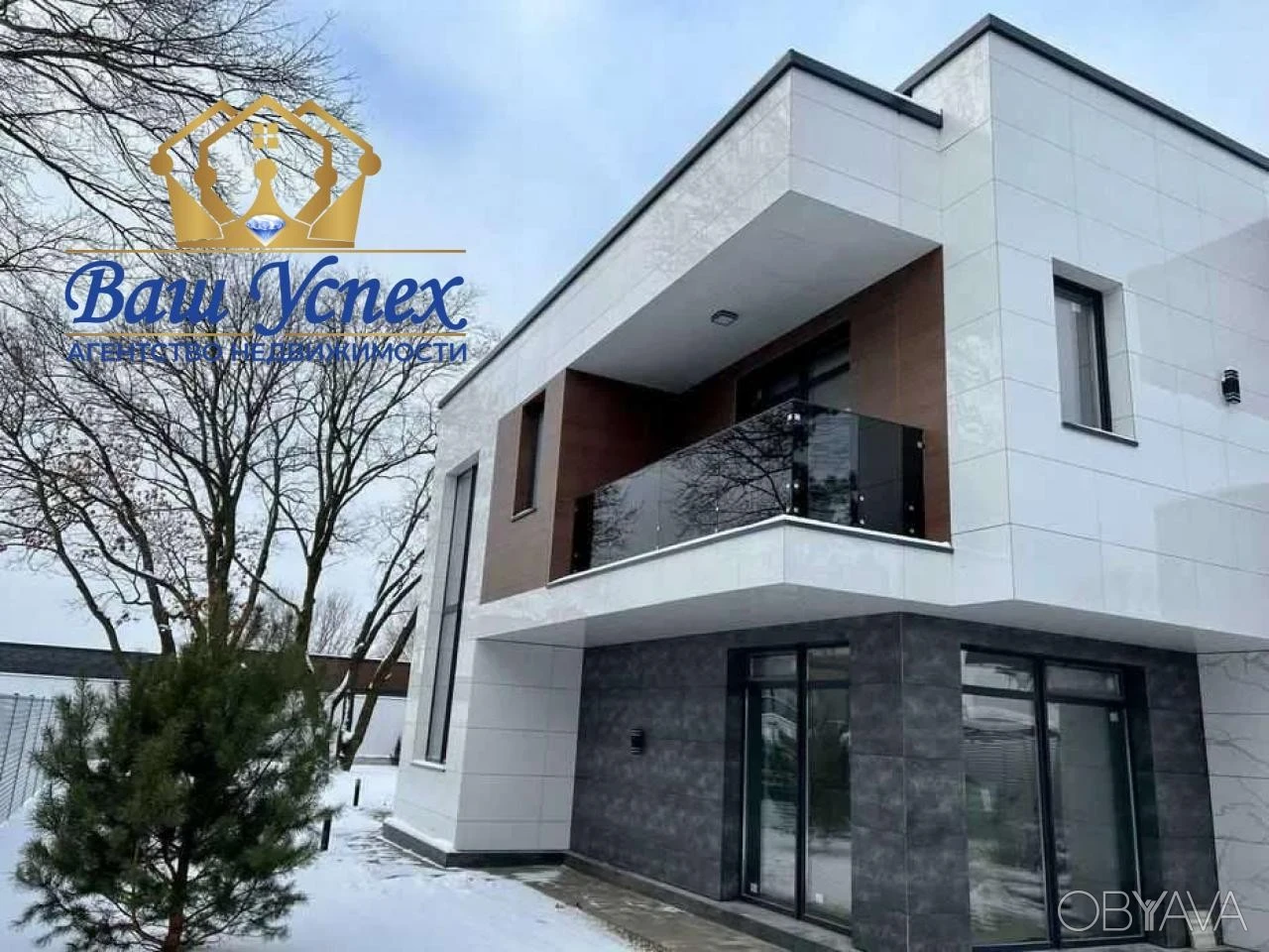 Продажа шикарного дома. Осокорки. Киев