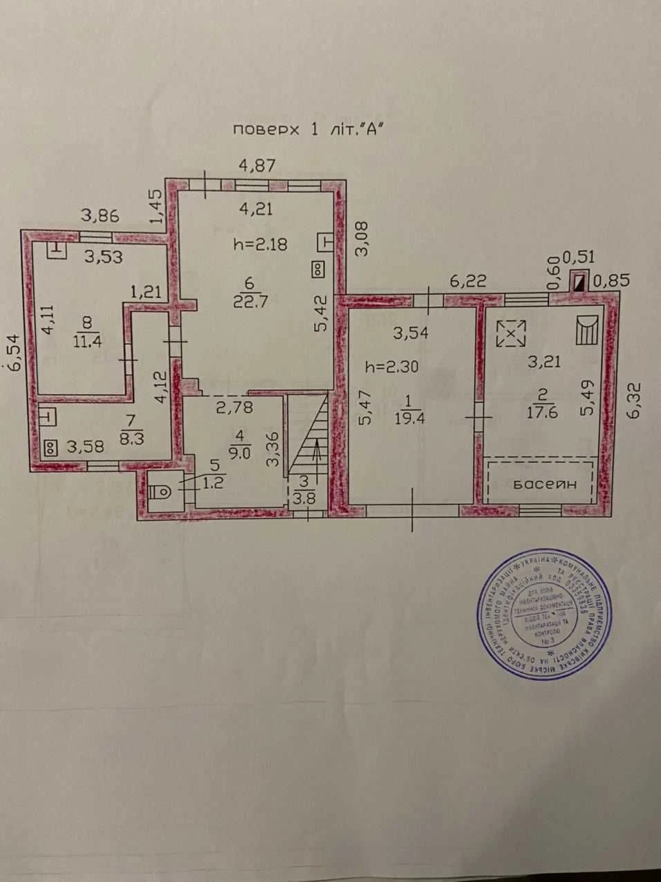 Ділянка з будинком метро Славутич 5 хвилин