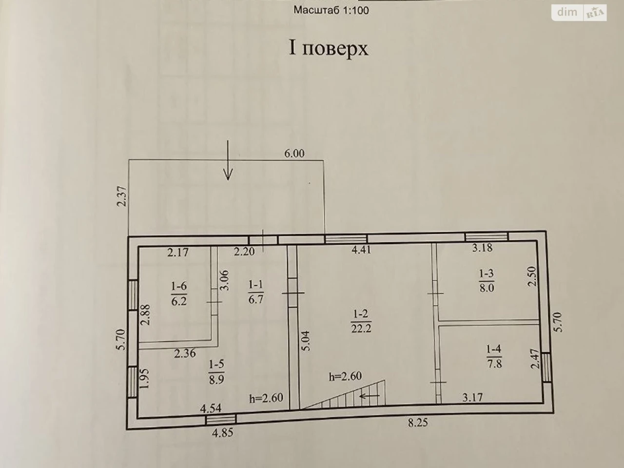 Продаж Дім Амур-Нижньодніпровський