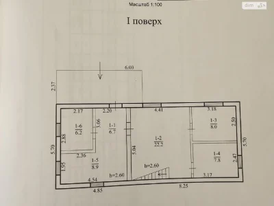 Продаж Дім Амур-Нижньодніпровський