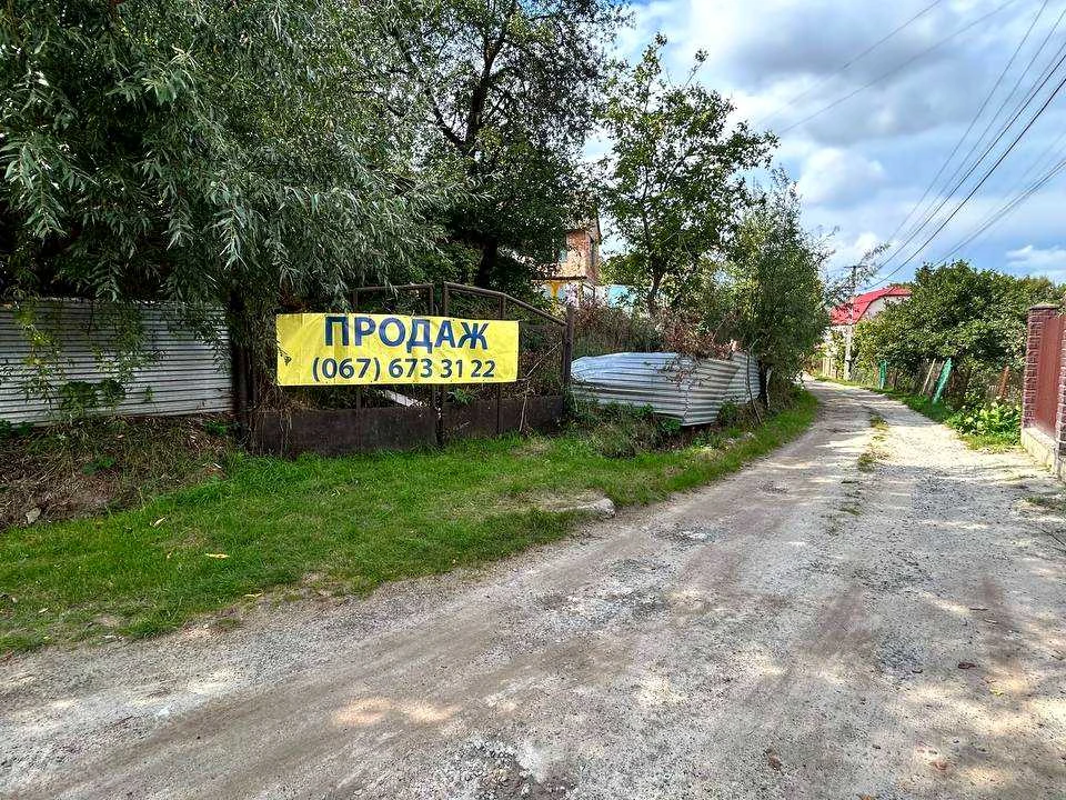 Ділянка. Львів, Сергія Подолинського вул.