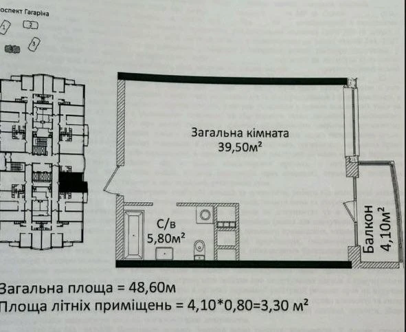 Продажа квартиры в ЖК «4 сезона» — панорамный вид на город и