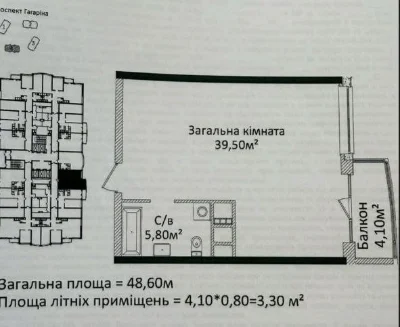 Продажа квартиры в ЖК «4 сезона» — панорамный вид на город и