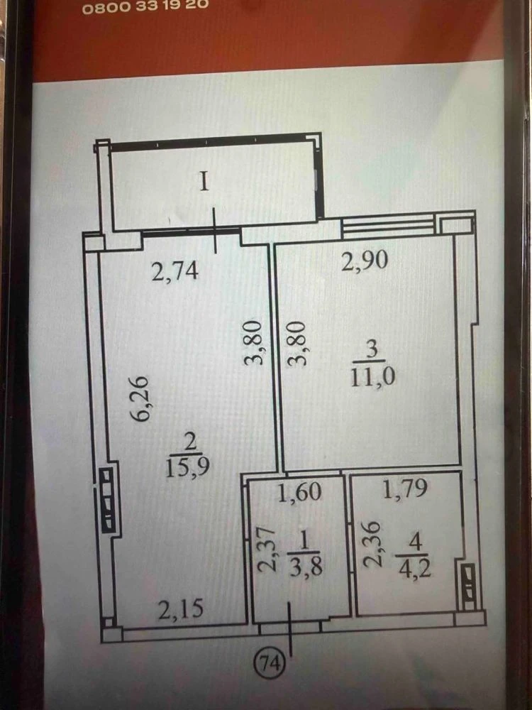 Продажа 1-комнатной квартиры | ЖК «Акварель 7», Слободка
