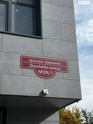 Продаж Квартира Приморський