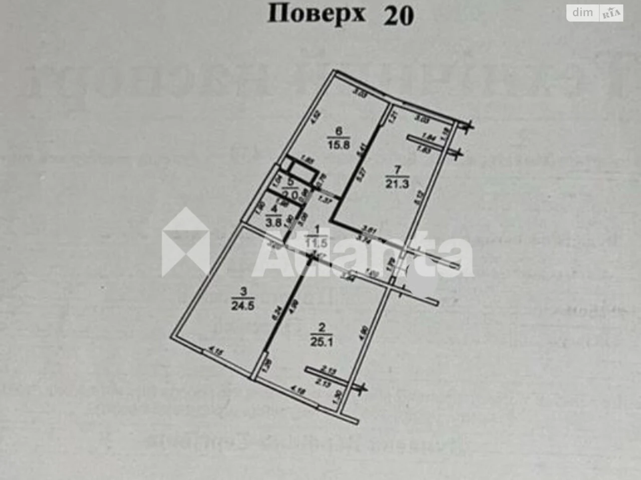 Продаж Квартира Приморський