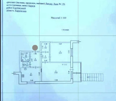 D1H 2-room apartment for sale, Lva Landau Avenue 156
