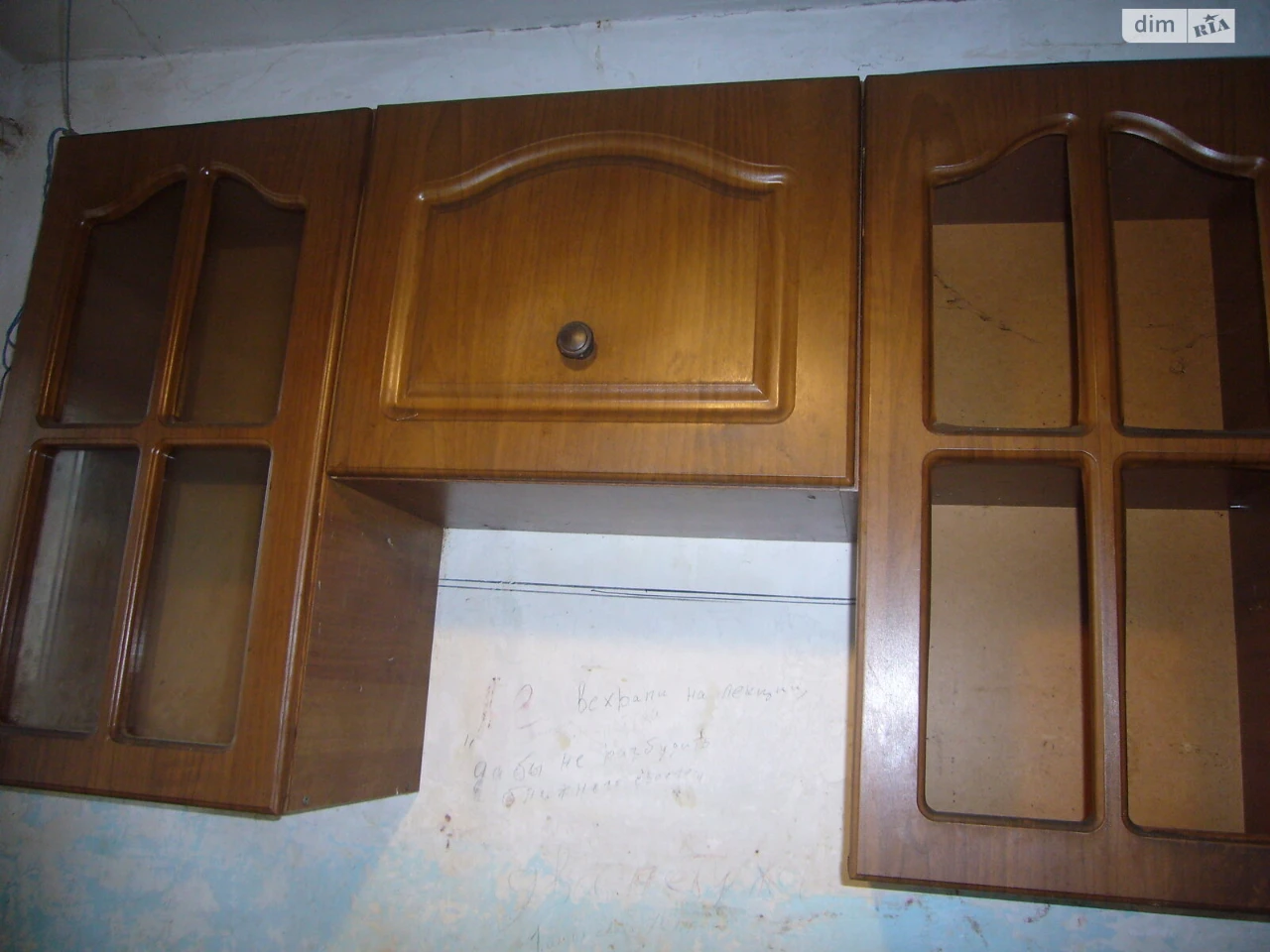 Продаж Квартира Містечко Котовського