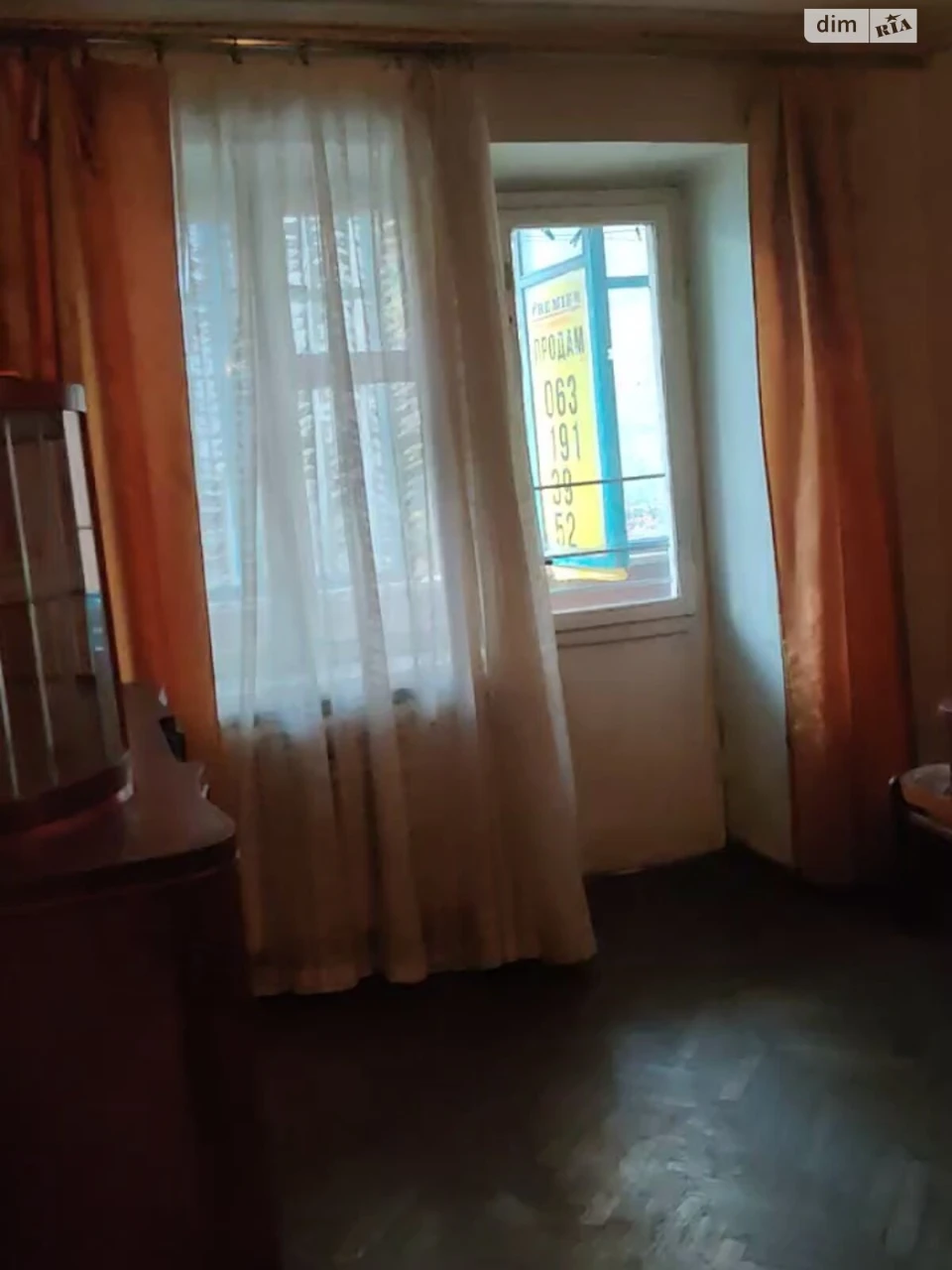 Продаж Квартира Приморський